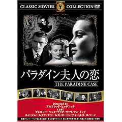 �p���_�C���v�l�̗� [DVD] FRT-174