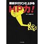 �Ɛт��K�c���Əオ��HP��! �Δ� ��q