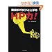 �Ɛт��K�c���Əオ��HP��!