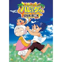 EMOTION the Best  �W�����O���͂����n���̂��O�D OVA-BOX [DVD]
