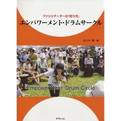 �t�@�V���e�[�^�[�́u�݂���v �G���p���[�����g�h�����T�[�N��