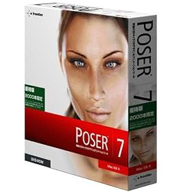 Poser 7 ���{��� for Mac OS X �D�҃p�b�P�[�W