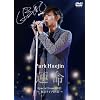 �p�N�E�w�W�� �f�r���[�L�O�C�x���g~�^��~ [DVD]