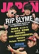 ROCKIN'ON JAPAN (���b�L���O�E�I���E�W���p��) 2009�N 07���� [�G��]