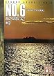 NO.6 [�i���o�[�V�b�N�X] ��3 (�u�k�Е���)