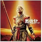 �f��u���V�L�vORIGINAL SOUNDTRACK