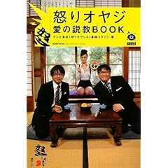 �{��I���W ���̐���BOOK