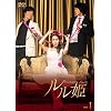 �����P BOX-I [DVD]