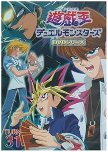 遊戯王デュエルモンスターズ