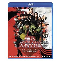 踊る大捜査線 THE MOVIE 3 ヤツらを解放せよ！　スタンダード・エディション [Blu-ray] 