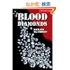 Blood Diamonds Level 1 (Cambridge English Readers)