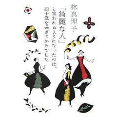 �u�Y��Ȑl�v�ƌ�����悤�ɂȂ����̂́A�l�\�΂��߂��Ă���ł���