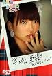 AKB48 5400sec.microSD VOL.12�F���鈟��