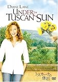�g�X�J�[�i�̋x�� [DVD]