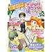 �f�W�^���ŃR�~�b�N��`���Ă݂悤! ComicStudio�� (�r�[�Y���O�R�~�b�N�X)