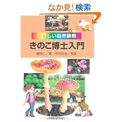 ���̂����m����\���̂������R�ώ@