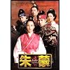 ��ցk�`�������l�ŏI�� �O�� <�m�[�J�b�g���S��> [DVD]