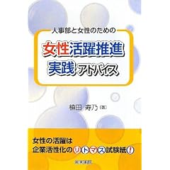 �l�����Ə����̂��߂̏����������i���H�A�h�o�C�X