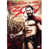 300�q�X���[�n���h���b�h�r [DVD]�W�F�����h�E�o�g���[�ɂ��