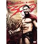 300�q�X���[�n���h���b�h�r [DVD]