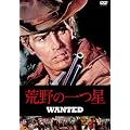�r��̈�� [DVD]