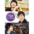 I'm Real �\���E�W�����M [DVD]