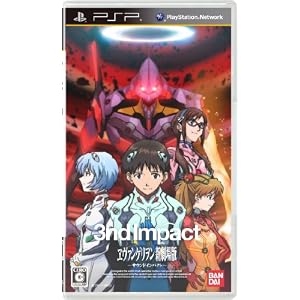 ������󥲥��󿷷���� -������ɥ���ѥ���-��[PSP]