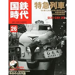���S���� 2011�N 08���� Vol.26