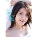 �쓇�C�׎ʐ^�W �C��-umikaze- (���w�كr�W���A�����b�N)