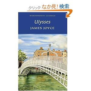【クリックでお店のこの商品のページへ】<title>Ulysses (Wordsworth Classics) : James Joyce : 洋書 : Amazon.co.jp</title>