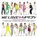 WE LOVE �w�L�T�S�� �X�^���_�[�h�G�f�B�V����