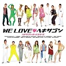 WE LOVE �w�L�T�S�� �X�^���_�[�h�G�f�B�V����