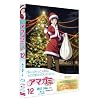 �A�}�K�~SS 12 ���� �� ���� (Blu-ray ������萶�Y)