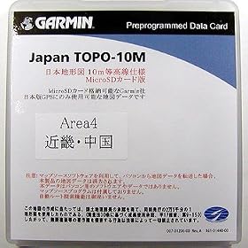 GARMIN(�K�[�~��) TOPO10M Ver.7 microSD�� Area4 �ߋE�E���� 1088003