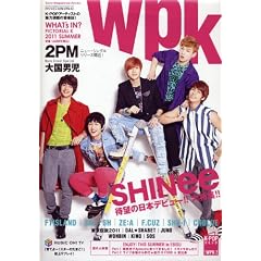 WPK 2011 SUMMER (SONY MAGAZINES ANNEX �� 533��)