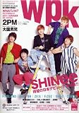 WPK 2011 SUMMER (SONY MAGAZINES ANNEX �� 533��)