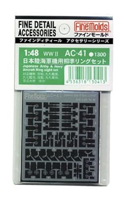  1/48 ディテールアップパーツ (エッチング) AC42 日本陸海軍機用照準リングセット
