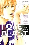 LOVE�@BEAST (�f�U�[�g�R�~�b�N�X)