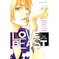 LOVE�@BEAST (�f�U�[�g�R�~�b�N�X)
