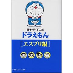 �h�������� (�G�X�v����) (���w�كR���R������)