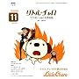 NHK �e���r���g���E�`���� �J���_�ɂ��݂��މp��b 2008�N 11���� [�G��]