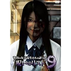 �a�J�̏��q����������������g�􂢂̃��X�g�h�X [DVD]