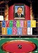 �R�o���V�P���h�[�̂��ׂ�Ȃ��b [DVD]