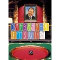 �R�o���V�P���h�[�̂��ׂ�Ȃ��b [DVD]