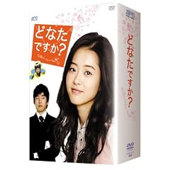 �ǂȂ��ł���?~�V������̃��b�Z�[�W~ DVD-BOX I