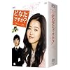 �ǂȂ��ł���?~�V������̃��b�Z�[�W~ DVD-BOX I