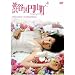 �đq�ށX�ʐ^�W �� �đq�ށXDVD