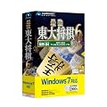 �ŋ� ���叫��6 Windows 7�Ή���