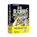 �ŋ� ���叫��6 Windows 7�Ή���
