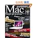 Mac�X�e�b�v�A�b�v�K�C�h (�O�˃��b�N VOL. 289)
